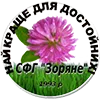 Овсянница луговая, семена
