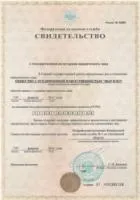 Звездочка ПРФ ПР 01.613